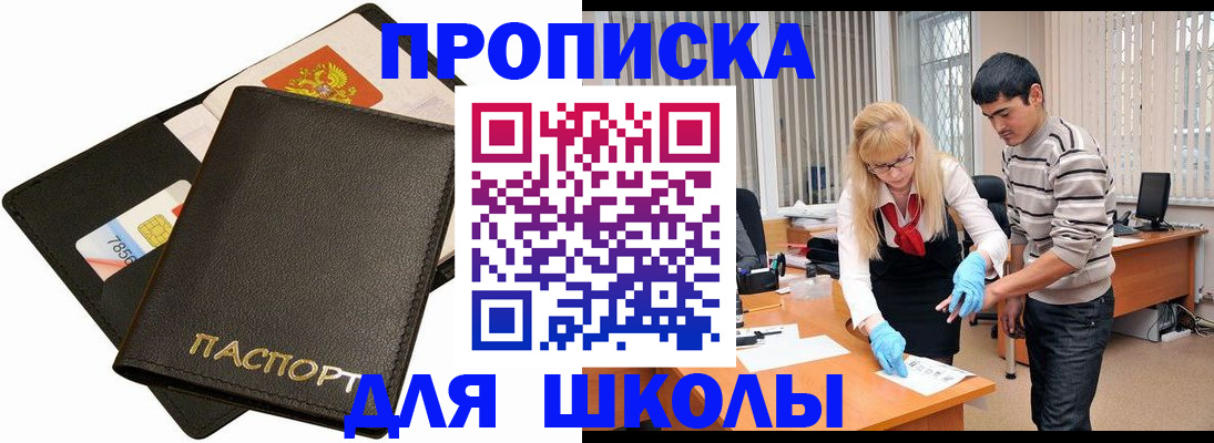 форма 3 в Королёве